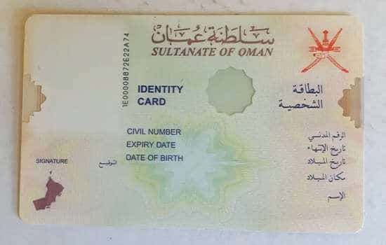omans new residency card law 1 to 3 year validity ar