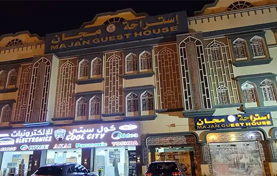 نزوی عمان | تسجيل الشركة في عُمان | الاقامه فی عمان | استثمار في عمان