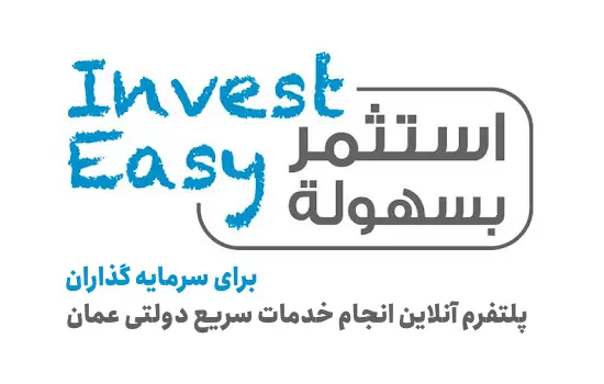 اینوست ایزی invest Easy