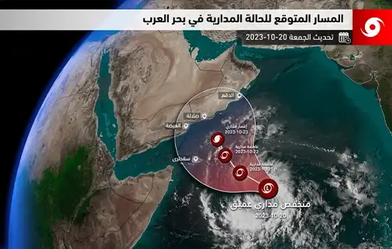 بروز رسانی آب و هوا: انتظار می رود توده هوایی همراه با باد و باران استوایی در عمان آغاز شود