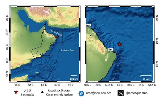 زلزله در کانسکت (عمان ثبت سابق) شد 9 زلزله در کانسکت (عمان ثبت سابق) شد