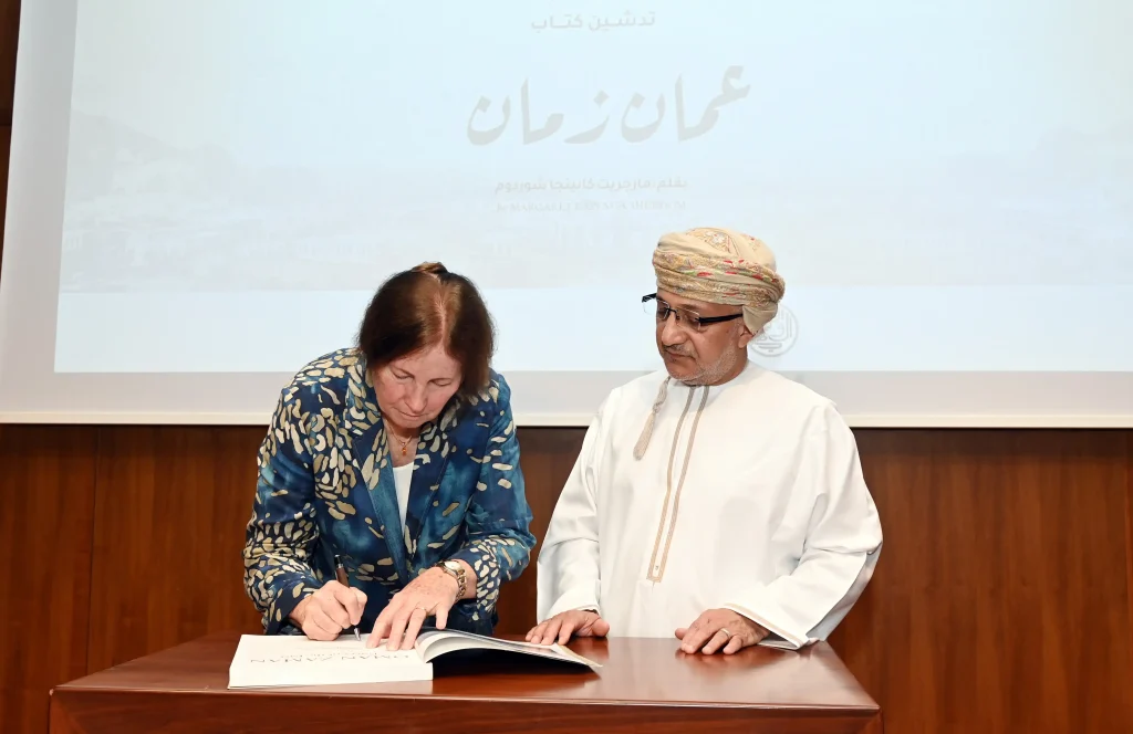 انتشار کتابی با عنوان "تاریخ عمان: ردپایی از گذشته" توسط وزارت میراث فرهنگی