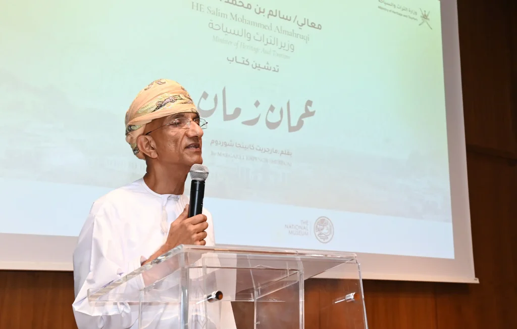 انتشار کتابی با عنوان "تاریخ عمان: ردپایی از گذشته" توسط وزارت میراث فرهنگی