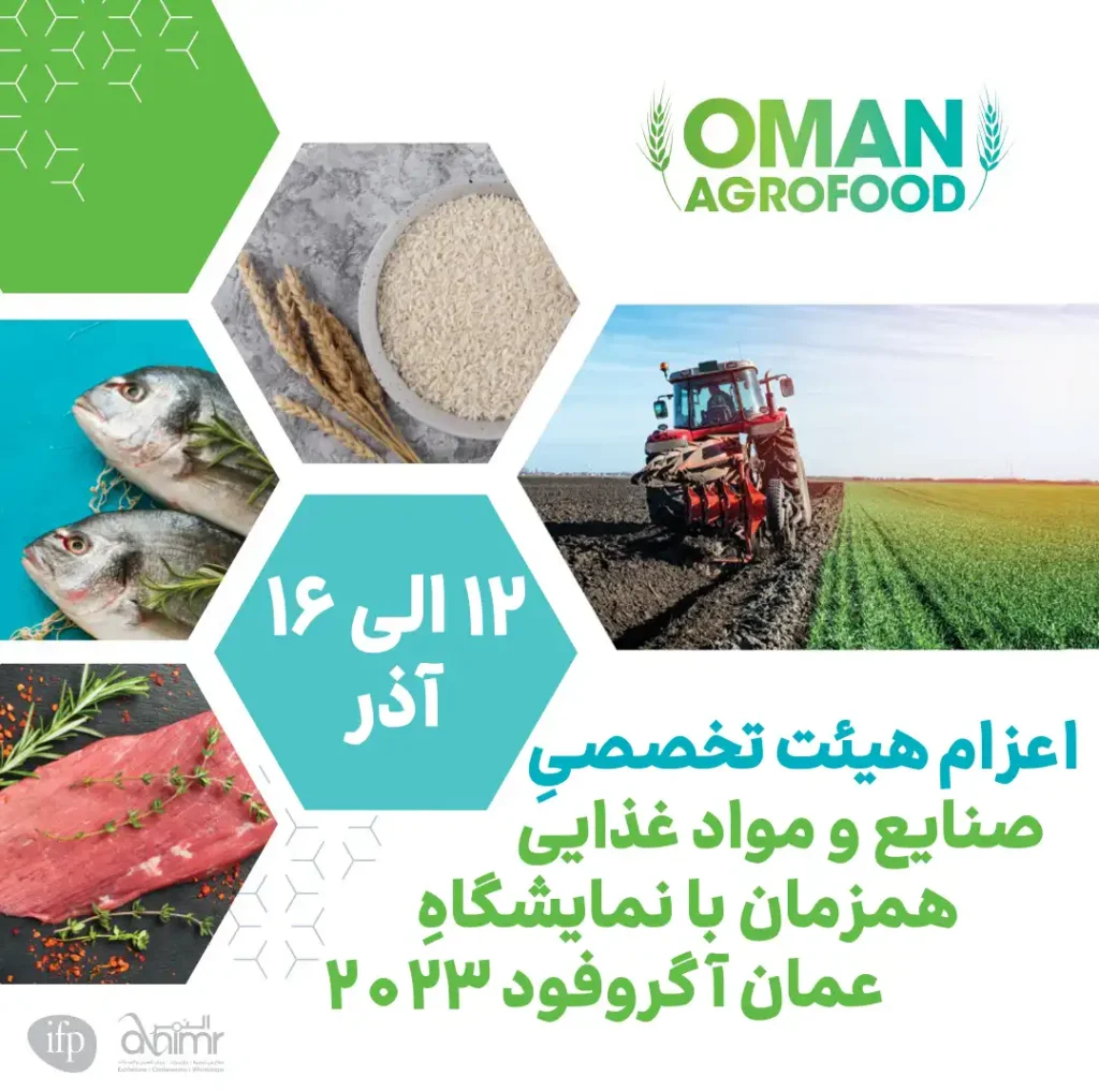 Dispatch specialized delegation industries food