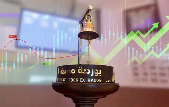 بورس اوراق بهادار مسقط (MSX)