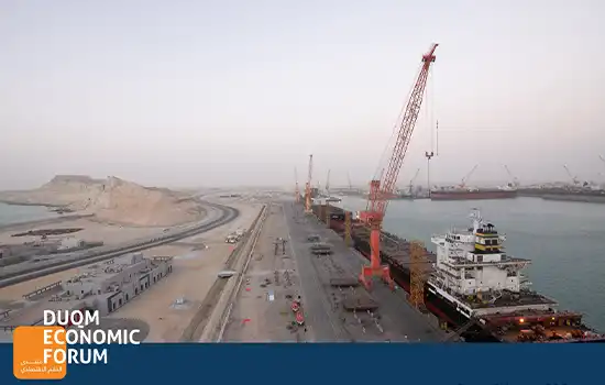 The Special Economic Zone at Duqm SEZD04