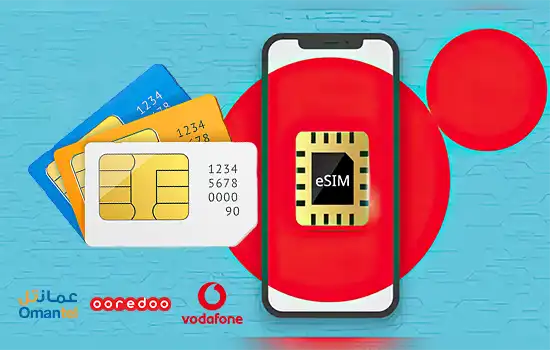 بطاقات SIM في عمان 1 بطاقات SIM في عمان | تسجيل الشركة في عُمان | الاقامه فی عمان | استثمار في عمان