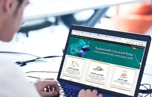 أطلقت بلدية مسقط خدمة الإيجار الإلكترونية أطلقت بلدية مسقط خدمة الإيجار الإلكترونية | الاستثمار في عمان | تسجيل الشركة في عُمان | الاقامه فی عمان | استثمار في عمان | تسجيل الشركه في عُمان