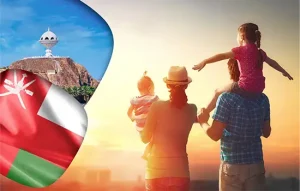 رخصة القيادة في عمان | تسجيل الشركة في عُمان | الاقامه فی عمان | استثمار في عمان