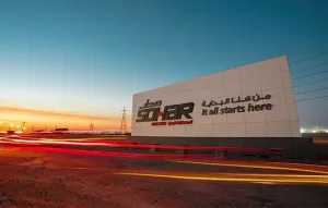 الاستثمار في منطقة صحار الحرة | سجيل الشركة في عُمان | الاقامه فی عمان | استثمار في عمان