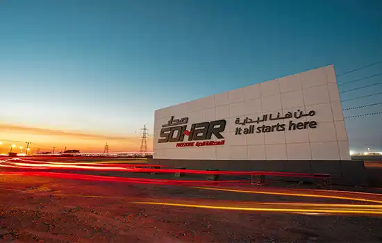 الاستثمار في منطقة صحار الحرة | سجيل الشركة في عُمان | الاقامه فی عمان | استثمار في عمان