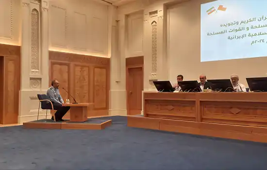 Holding the 10th edition of the Holy Quran competitions of the armed forces of Iran and Oman 3