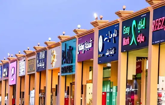 ثبت برند و علامت تجاری در عمان