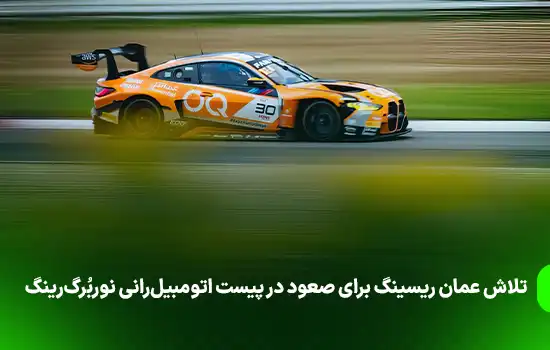 fanatec gt world challenge europe