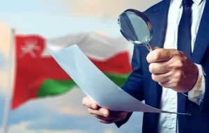 Activities Reserved for Omani Citizens